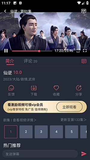 次元喵动漫窝APP官方下载最新版-次元喵动漫窝安卓下载安装免费版v1.0.1.5