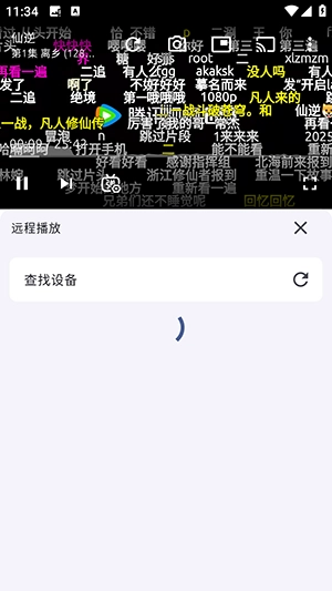 AniCh动漫弹幕网APP下载最新版-AniCh动漫弹幕网官方APP下载免费版v1.5.9
