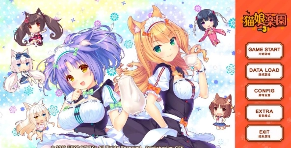 猫娘乐园3冷狐版最新版本