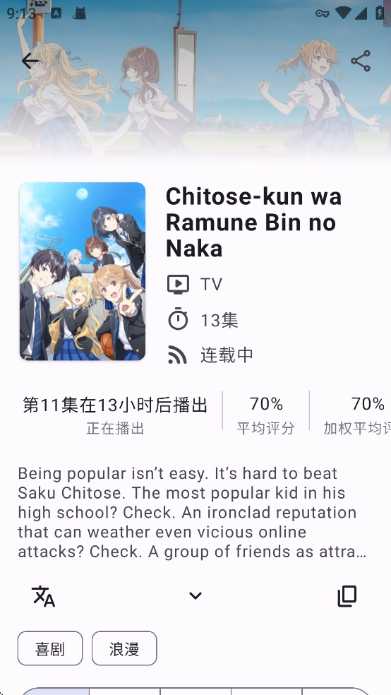 AniHyou下载安装 AniHyou下载安装