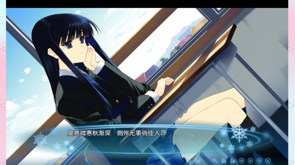 白色相簿2游戏下载手机版