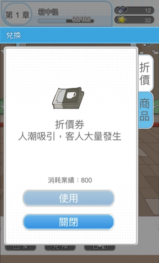 箱中少女7
