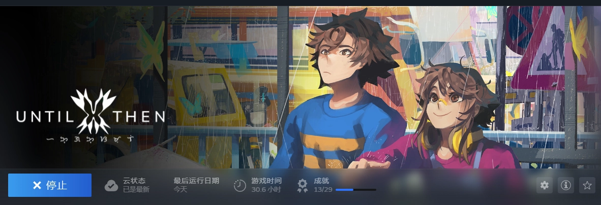 游戏测评截图1