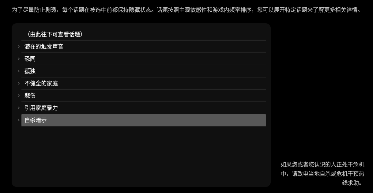游戏测评截图3