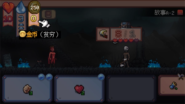游戏攻略截图6
