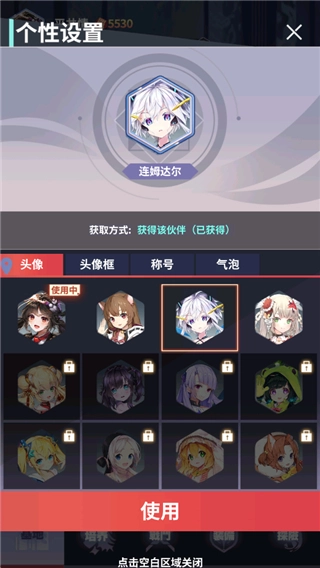 星空物语