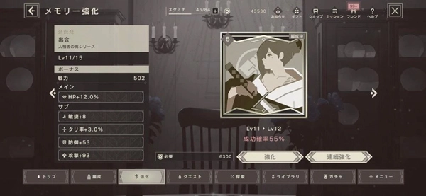尼尔重生