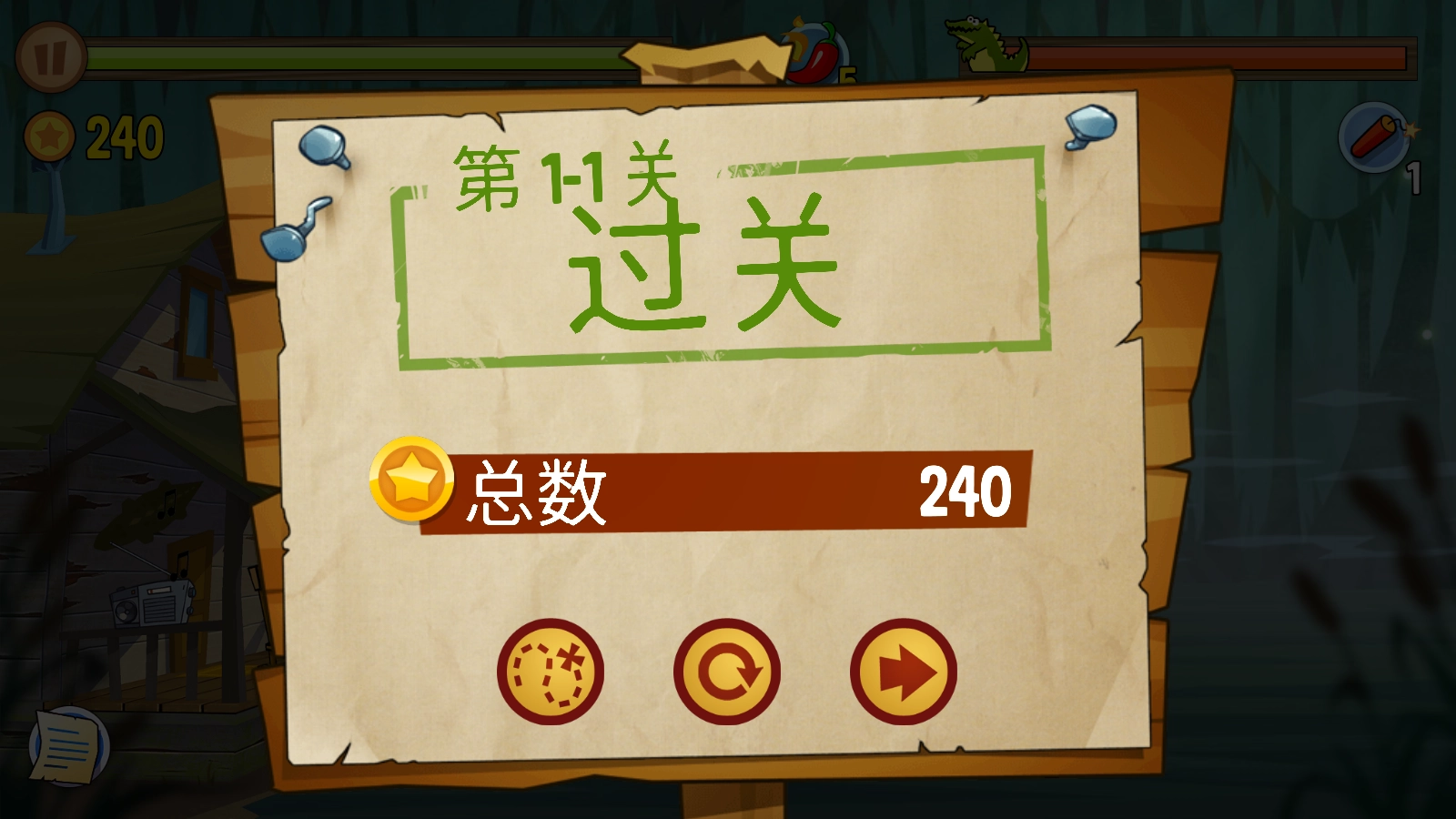 沼泽激战