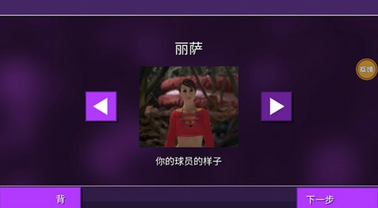 巨大娘模拟器吃人版