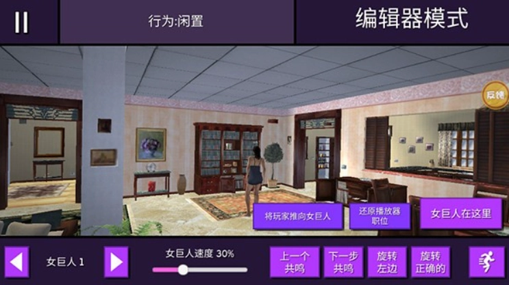 巨大娘模拟器吃人版