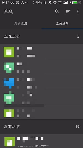 黑阈scence