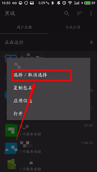 黑阈scence