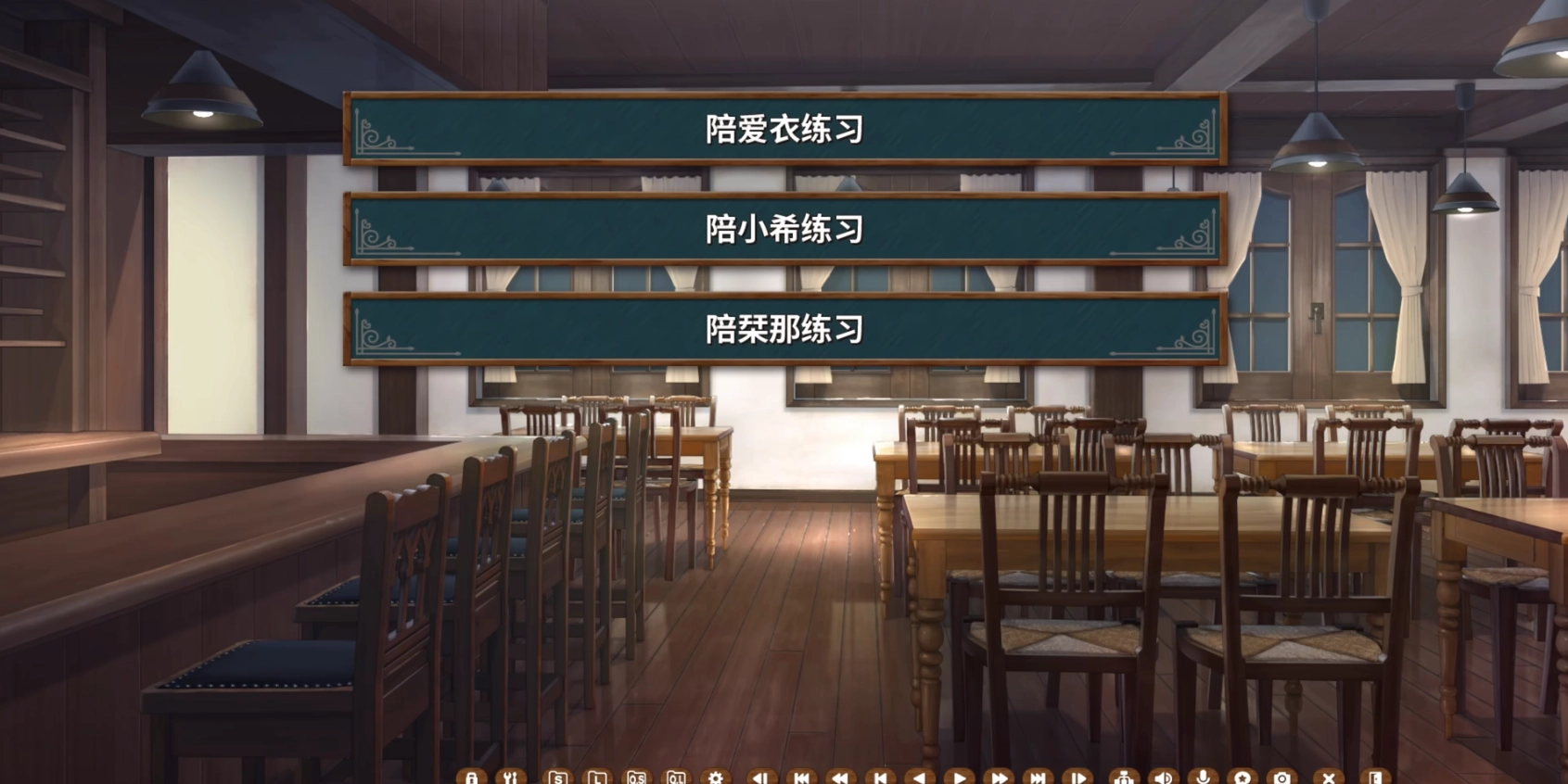 星光咖啡館與死神之蝶漢化版