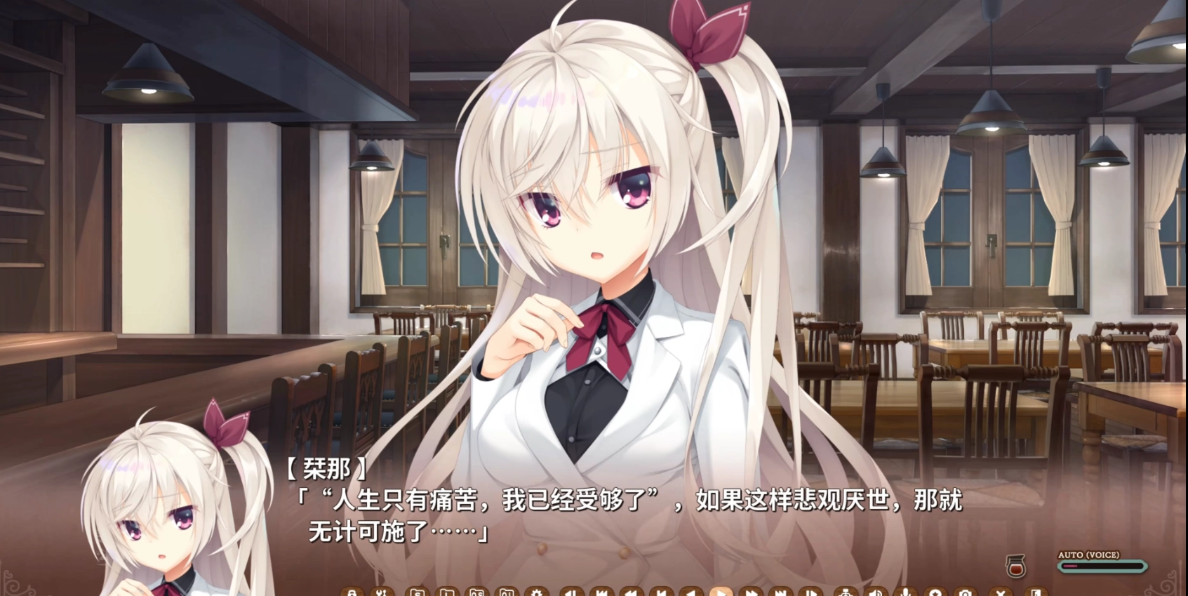星光咖啡館與死神之蝶漢化版