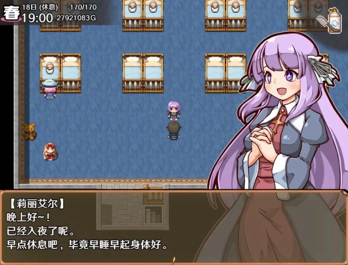 奋斗吧播种牧场v1.1下载手机版