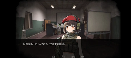 旮旯暗区同人版截图3