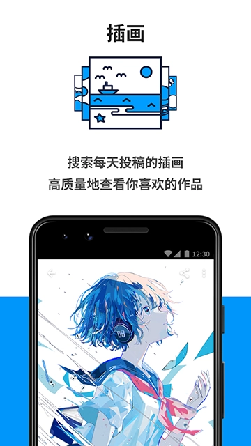 P站Pixiv3