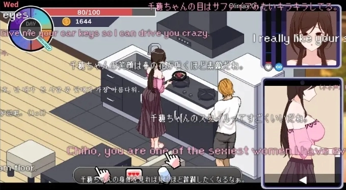 NTR狂热5.1.17s安卓版下载