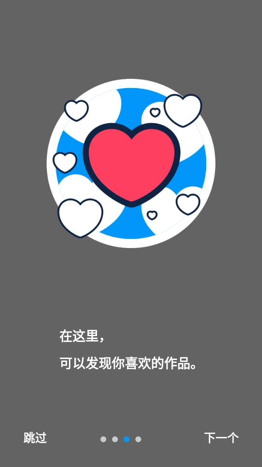 pixivp站3