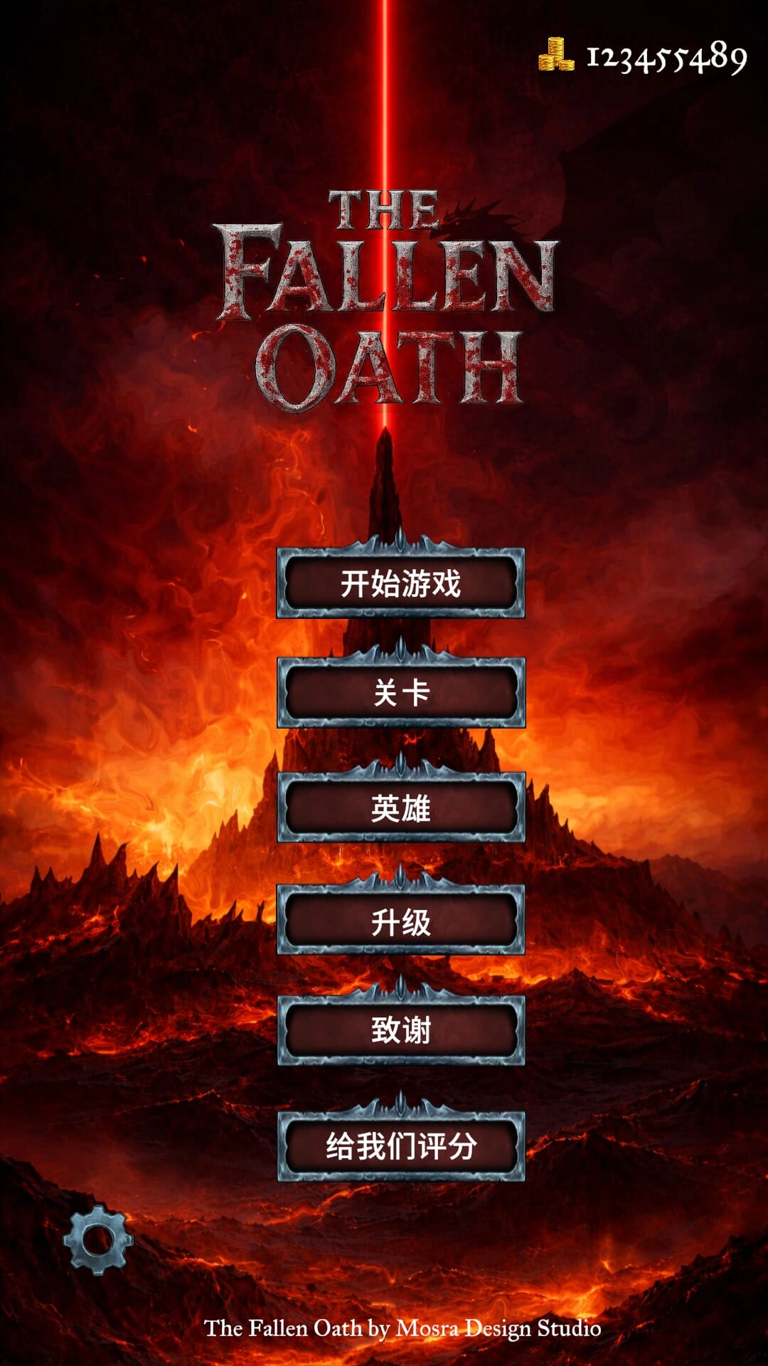 堕落誓约(内置作弊菜单)游戏下载
