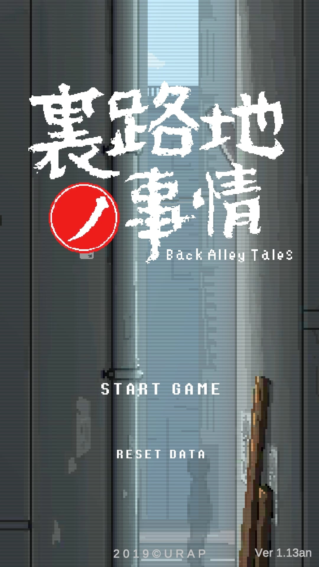 URJJ新版本下载安装