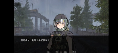 旮旯暗区同人版截图0