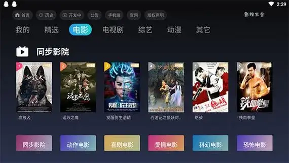 wtv影视大全版本大全
