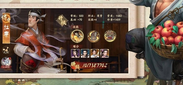 叫我大掌柜商战攻略4