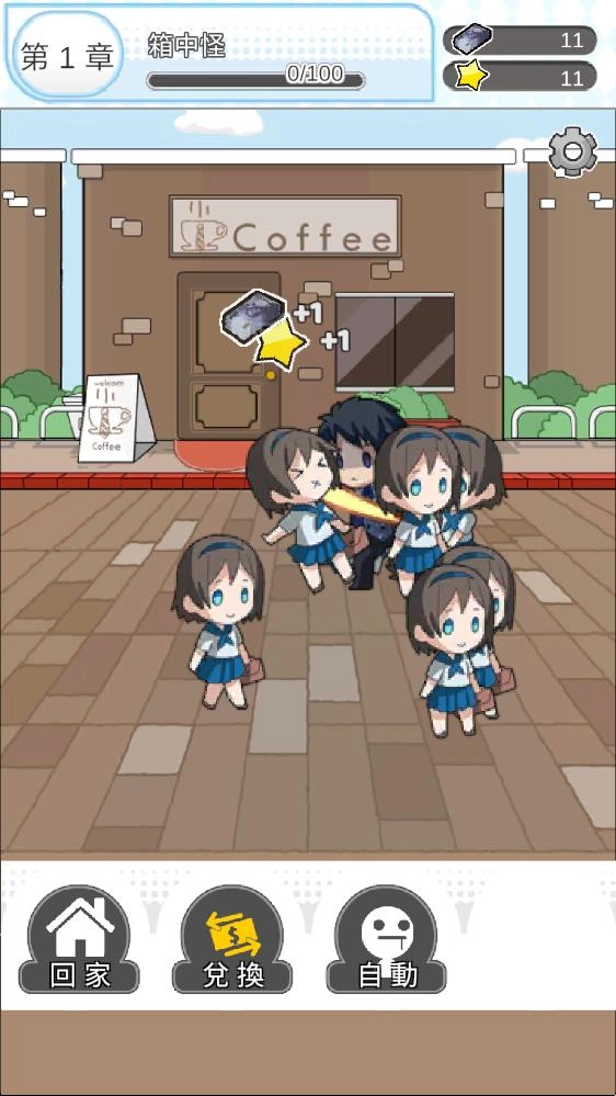 箱中少女汉化版