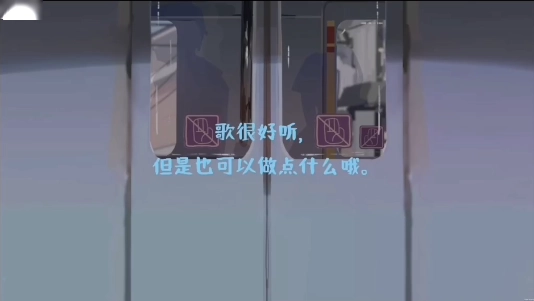 相遇电车始发站安卓版