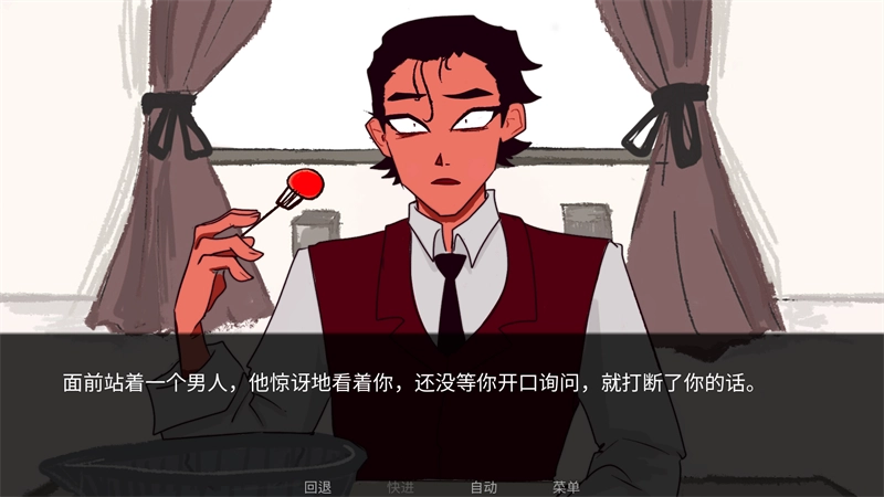 toeatagod第二章正版