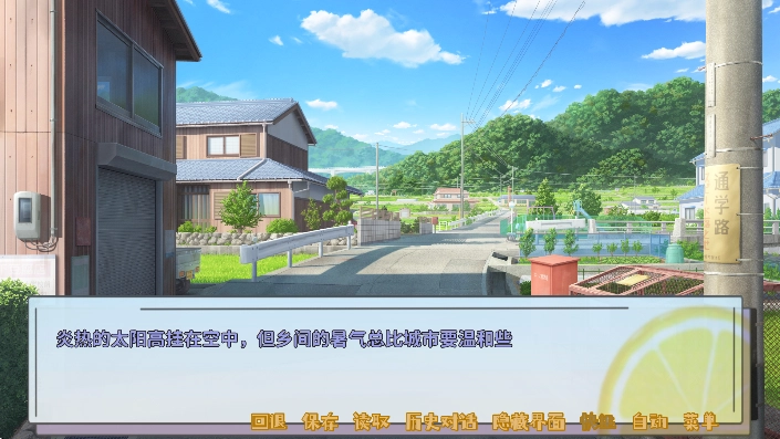 记忆源码夏末手机版 记忆源码夏末手机版