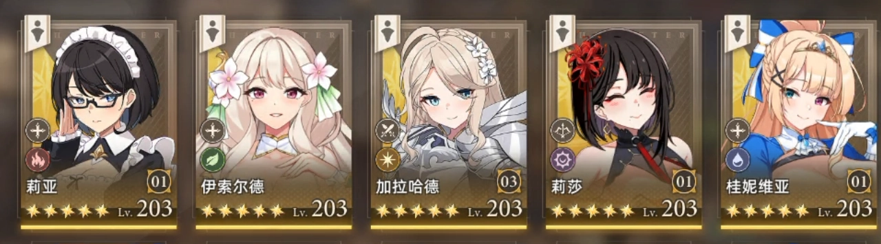 失落之剑安卓版