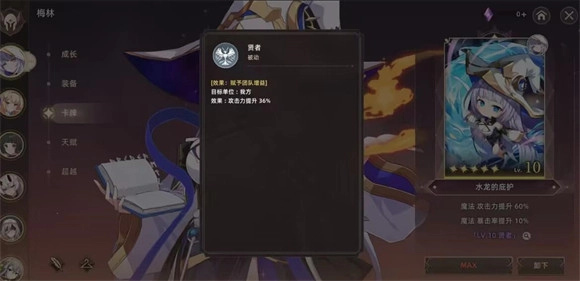 失落之剑韩服手机版