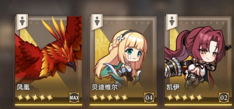失落之剑安卓版