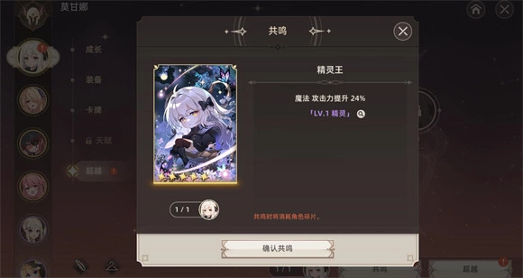 失落之剑韩服手机版