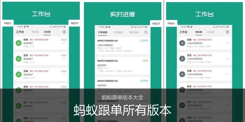 蚂蚁跟单所有版本