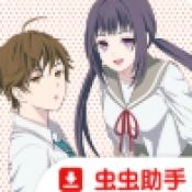 我的超级现充生活