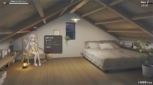 存在感薄弱的妹妹