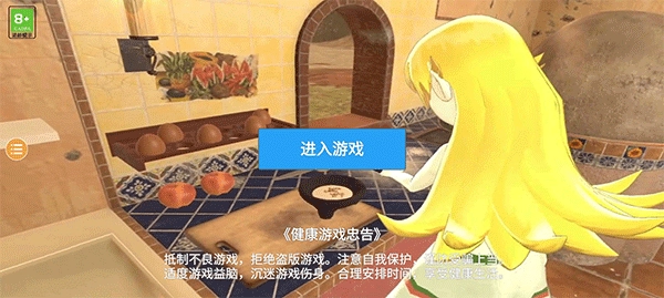小忍计划2