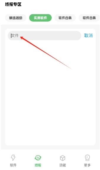 星辰软件库合集