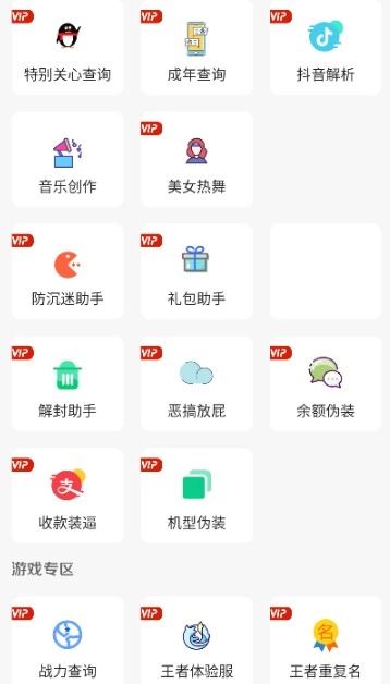 星辰软件库合集