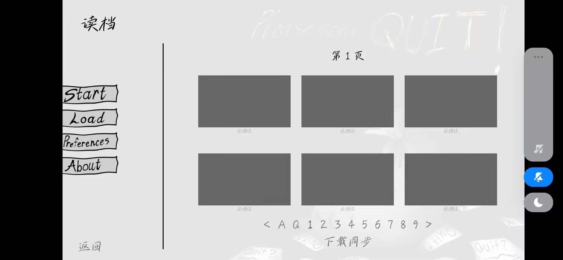 请不要辞职汉化版下载