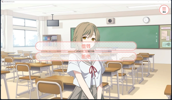 我的超级现充生活汉化版下载