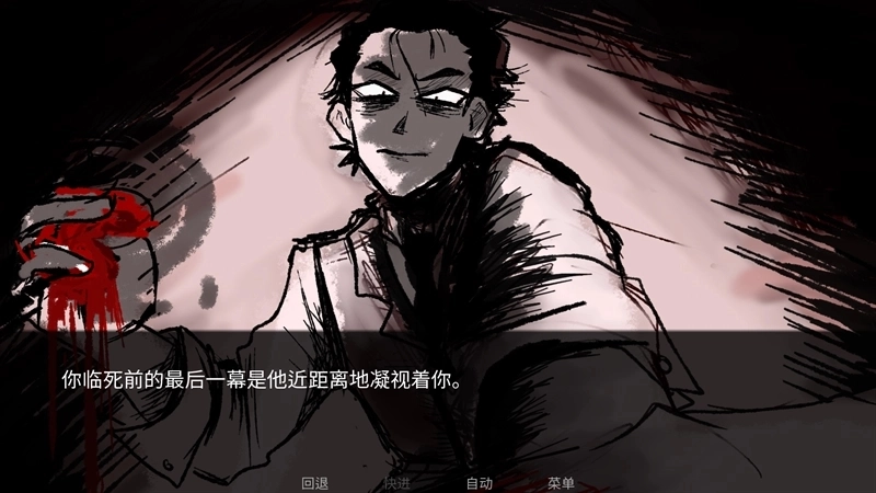 ToEatAGod第二章官方正版下载