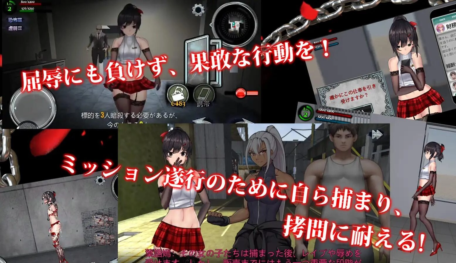 女装侦探叶语嫣2官方中文版(4)