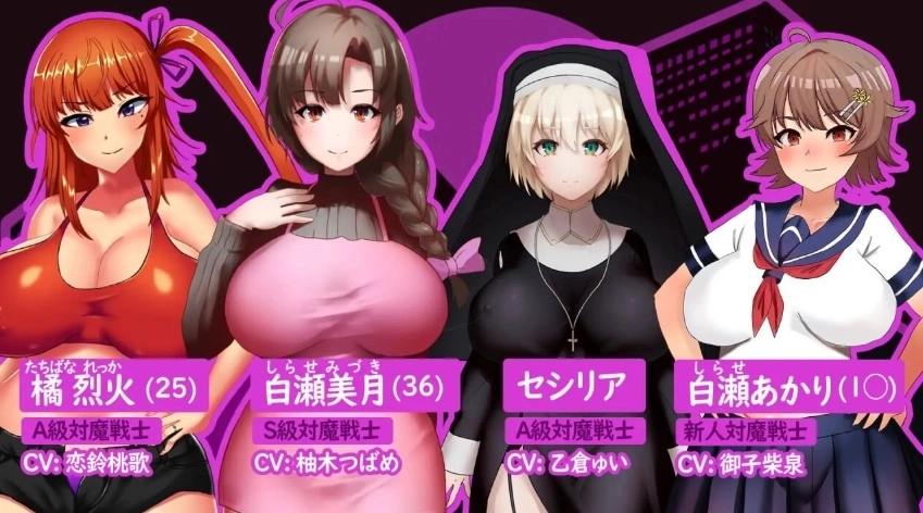 人妻对魔战士美月安卓直装版下载