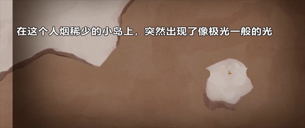 薇薇与魔法之岛完整版手游安卓下载