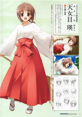 緣之空漢化版