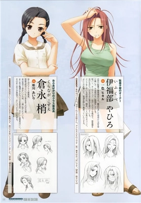緣之空漢化版